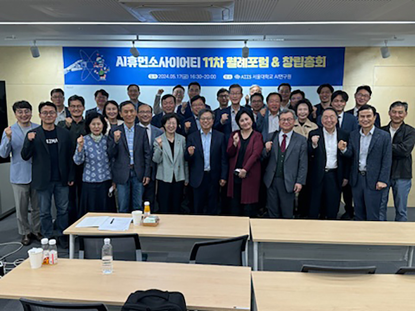 11차-월례포럼-with-서울대-AI연구원1-1209